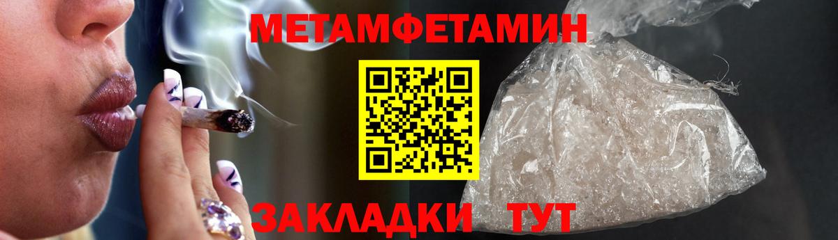 Amphetamine 97% Усинск