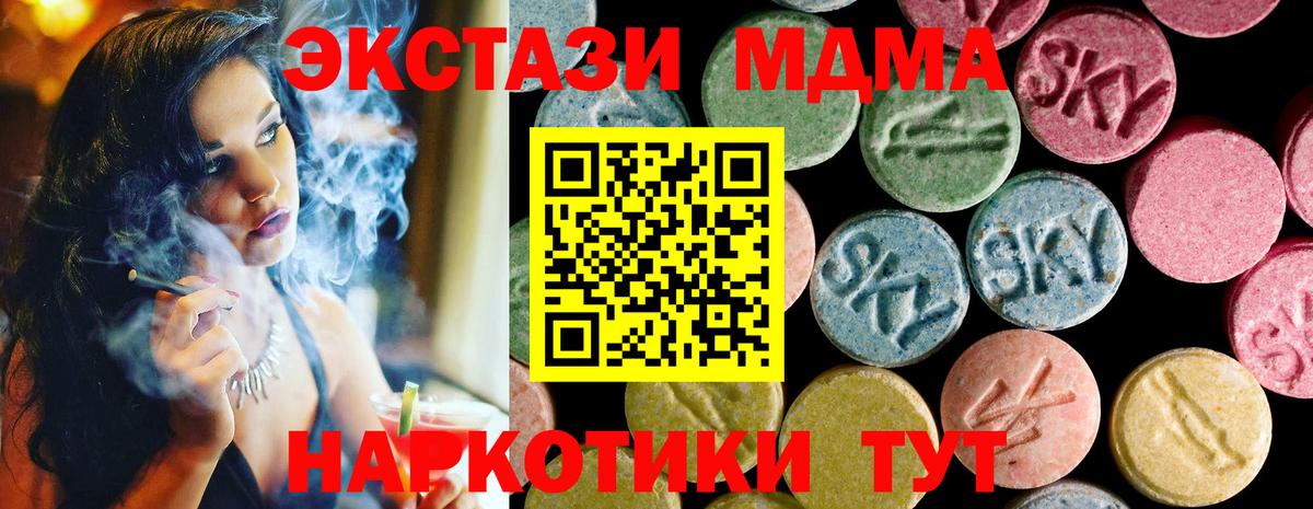 Экстази  ЭКСТАЗИ бентли  Вход с VPN  ЭКСТАЗИ круглые  Усинск 