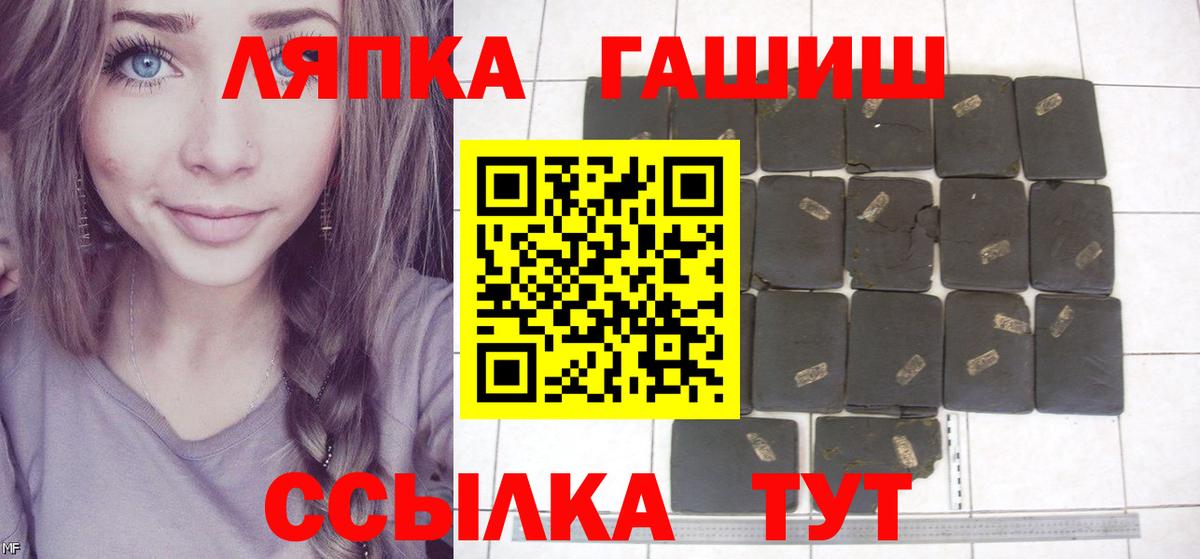 ГАШ хэш Усинск