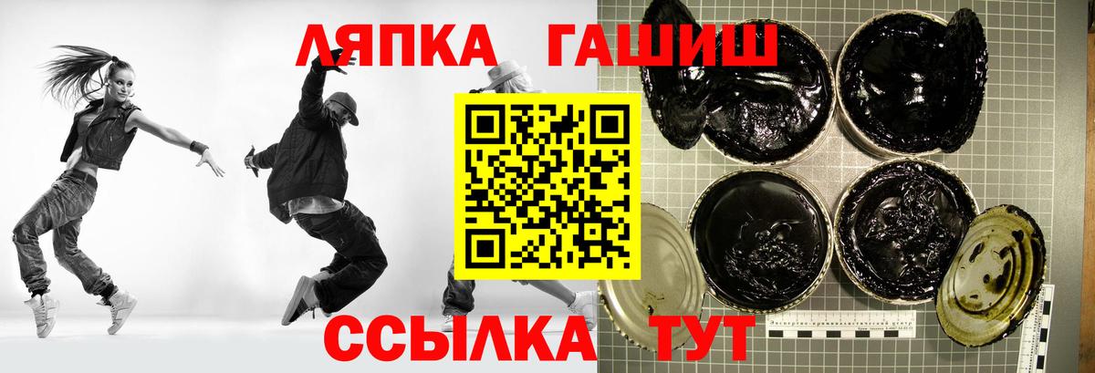 Усинск  ГАШ  Вход с VPN  ГАШИШ hashish  ГАШИШ убойный 