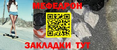амф Мариинск