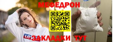 амф Мариинск