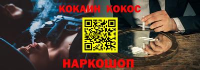 гидра Малгобек