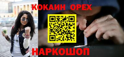 не бодяженный Малоярославец