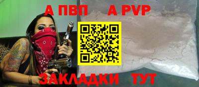 гидра Малгобек