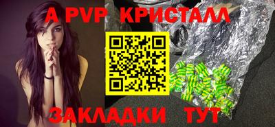 амф Мариинск