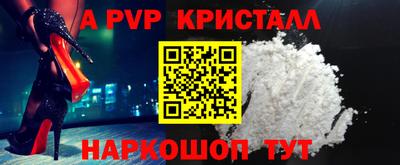 гидра Малгобек