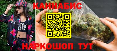 гидра Малгобек