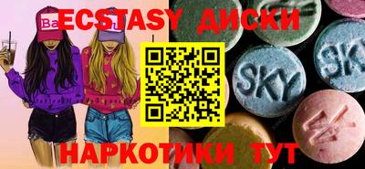 амф Мариинск