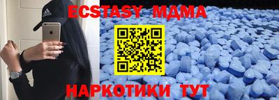 гидра Малгобек