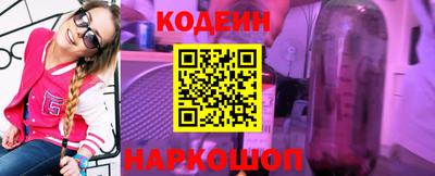 гидра Малгобек