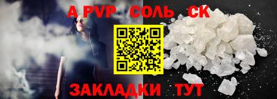 гидра Малгобек