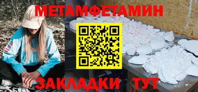 гидра Малгобек