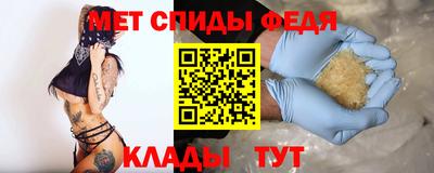 гидра Малгобек