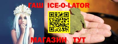 гидра Малгобек