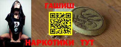 гидра Малгобек
