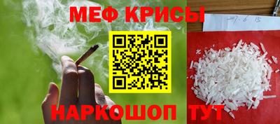 амф Мариинск