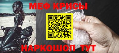 гидра Малгобек