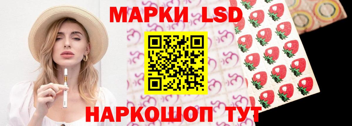 LSD-25 экстази кислота  Вход с VPN  Усинск 
