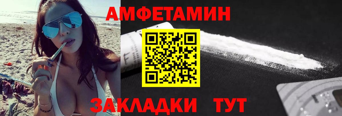 МЕТАМФЕТАМИН Декстрометамфетамин 99.9%  МЕТАМФЕТАМИН Декстрометамфетамин 99.9%  Усинск  Вход с VPN 