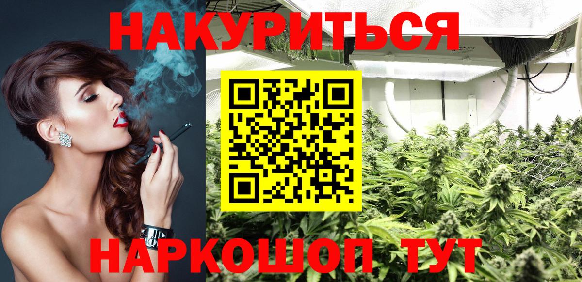 Бошки Шишки THC 21%  МАРИХУАНА конопля  Вход с VPN  Канабис гибрид  Усинск 