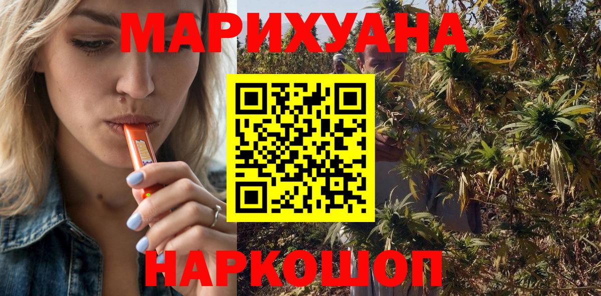 Шишки марихуана LSD WEED Усинск